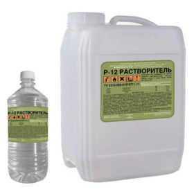 Растворитель р-12